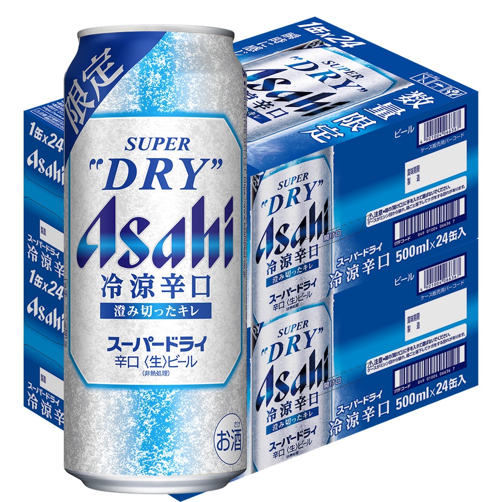 予約 5/12発売【送料無料】 アサヒスーパードライ 冷涼辛口 500ml×2ケース/48本