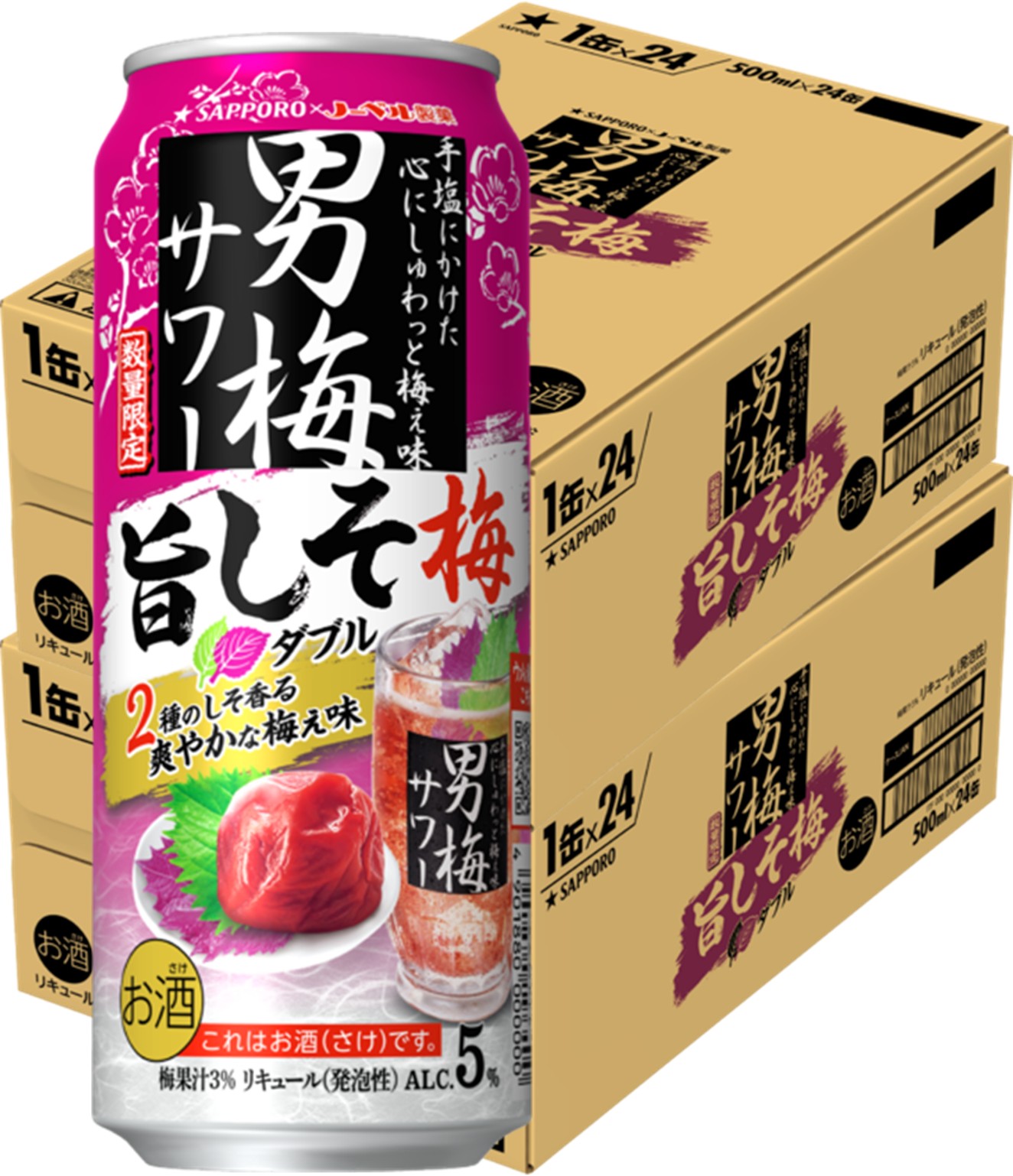 【モバイルユーザー限定先着最大3900円OFF】予約 5/26発売【送料無料】 サッポロ 男梅サワー 旨しそ梅ダブル 500ml×2ケース/48本 【本州(一部地域を除く)は送料無料】 梅サワー ウメ うめ サワー 男梅 限定品