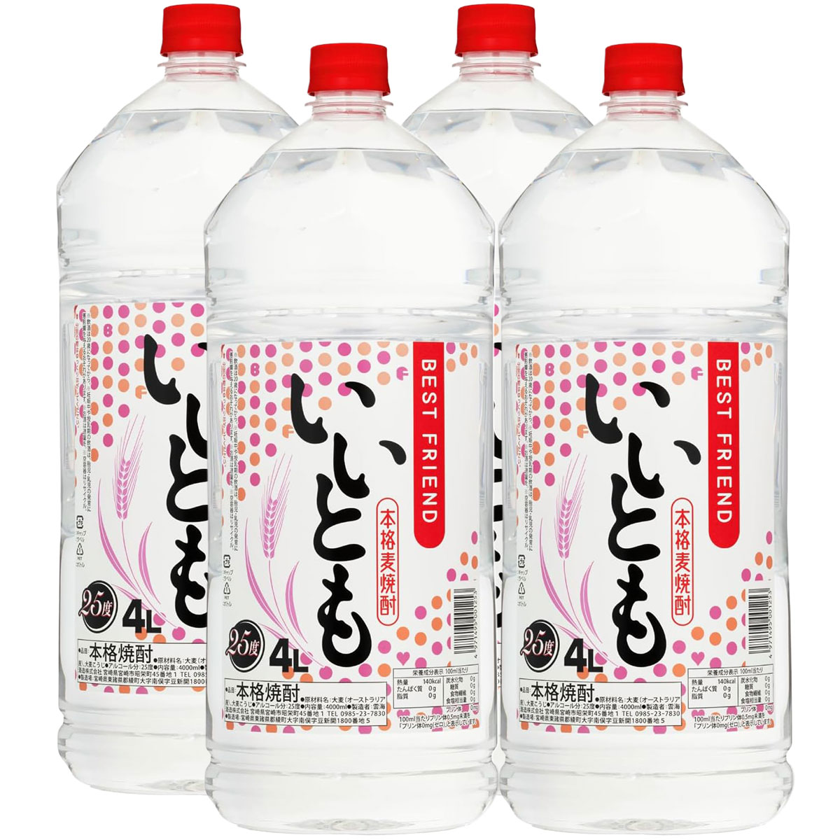 【最強配送】【送料無料】雲海酒造 本格麦焼酎 いいとも 白麹 ペット 25度 4000ml 4L&times;4本/1ケース【北海道・沖縄県・東北・四国・九州地方は必ず送料が掛かります】｜リカーBOSS 店