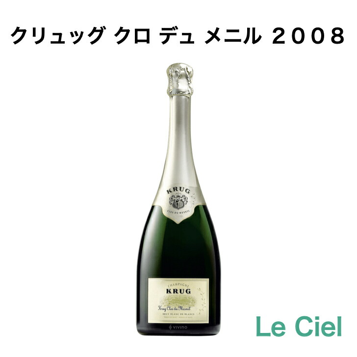 楽天市場】クリュッグ クロ デュ メニル 2003 木箱 Krug Clos du