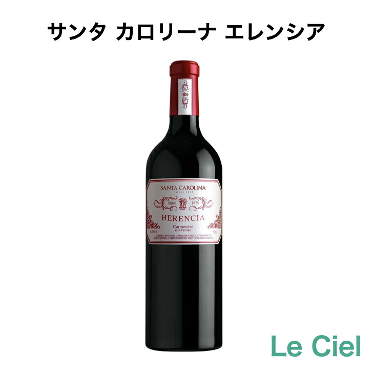 サンタ カロリーナ エレンシア 赤ワイン チリ フルボディ 正規品 サントリー|Le Ciel 店