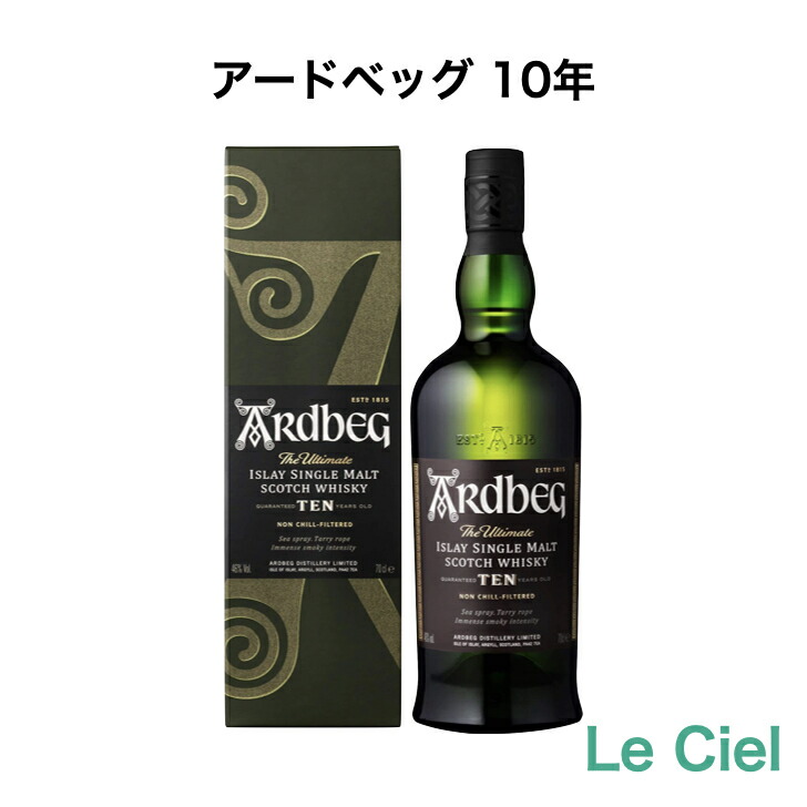 Ardbeg シングルモルトスコッチウイスキー 700ml 48.3%です^_^ 購入条件有】アードベッグ・スモーキバース48.3% 700ml【※購入
