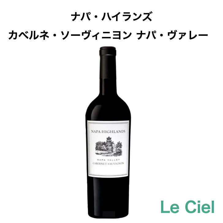 楽天市場】ナパ・ハイランズ・カベルネ・ソーヴィニヨン・ナパ