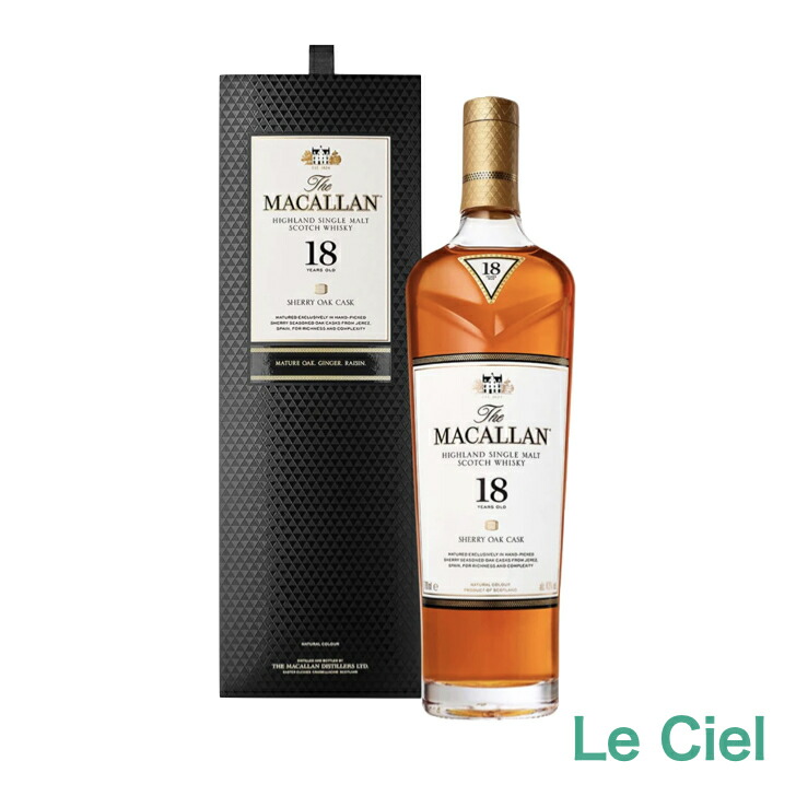 【終売】ザ・マッカラン17年　ファインオーク 楽天市場】【終売品】マッカラン17年 ファインオーク 43度 700ml