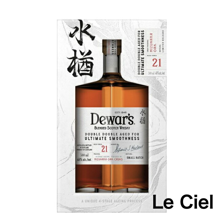 デュワーズ21年 dewars Dewar's | Double Double 21 Year Old Blended Scotch Whisky