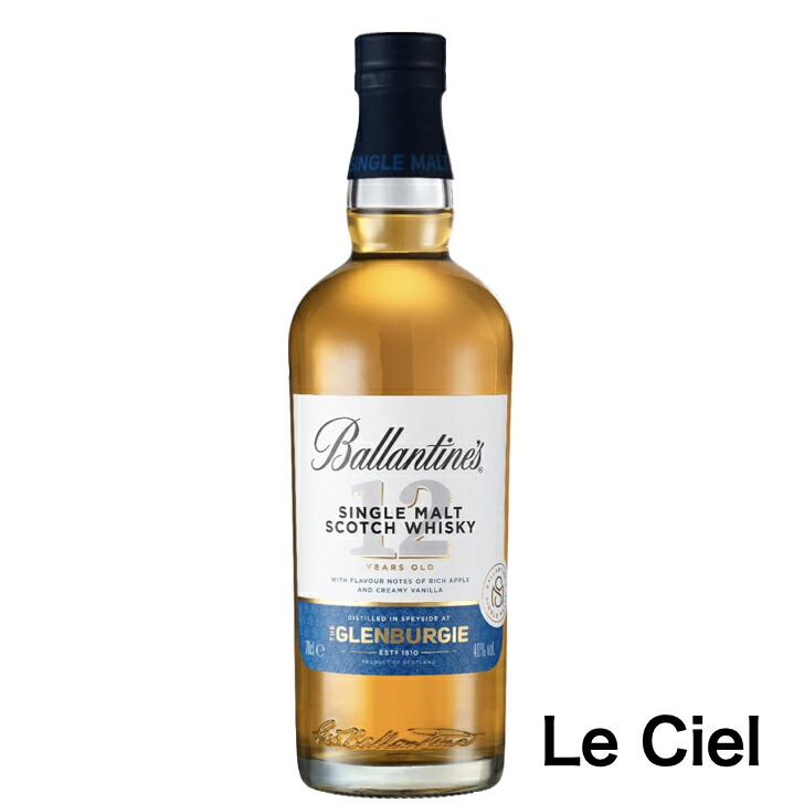 バランタイン12 年ダブルカスク　 バランタイン17年 バランタイン12年と17年の飲み比べ 🥃 Compared Ballantine's 12