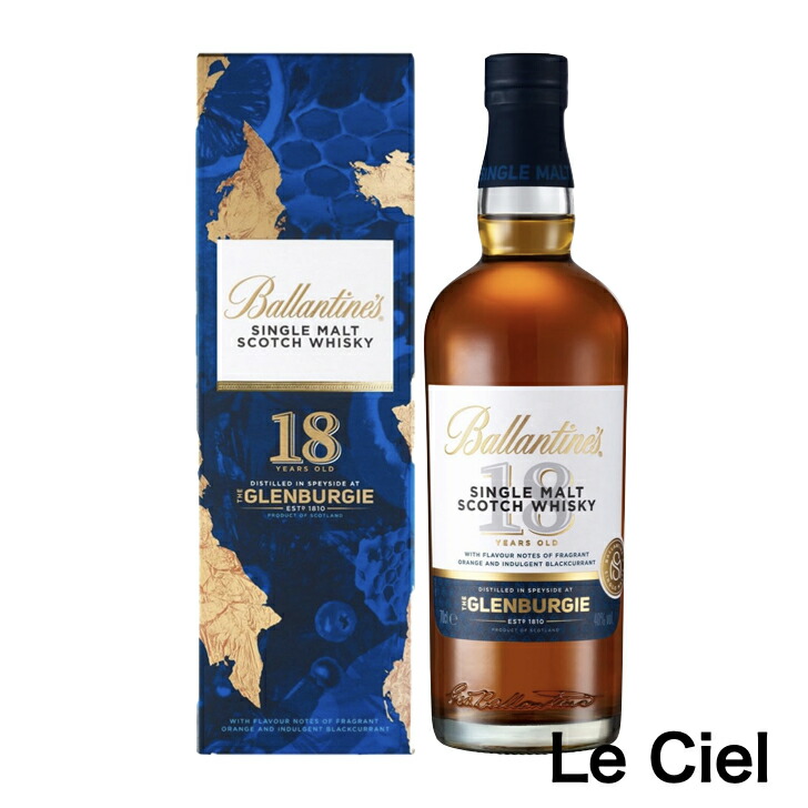 楽天市場】【正規品 箱入】バランタイン シングルモルト