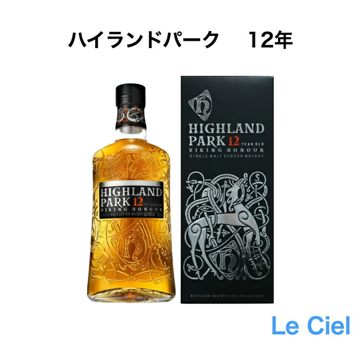HIGHLAND PARKシングルモルトウイスキーリリース番号4 MMWM2023 ハイランドパーク シングルカスク2003 #4093［正規