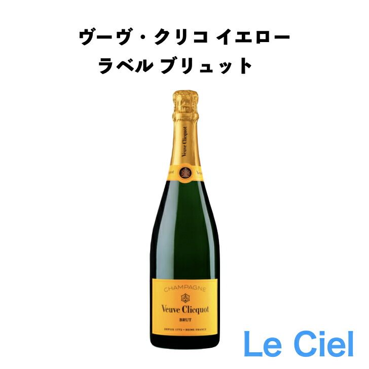 ヴーヴ クリコ ポンサルダンイエローラベル ブリュット マグナム1500ml Amazon.co.jp: [MAG]ヴーヴクリコ ポンサルダン イエローラベル