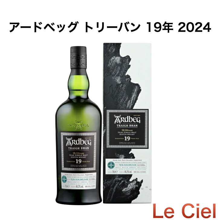 楽天市場】ハイランドパーク 18年 ヴァイキング プライド シングルモルト スコッチ ウイスキー 正規品 三陽物産 43度 700ml 正規品 箱付き  : Le Ciel 楽天市場店