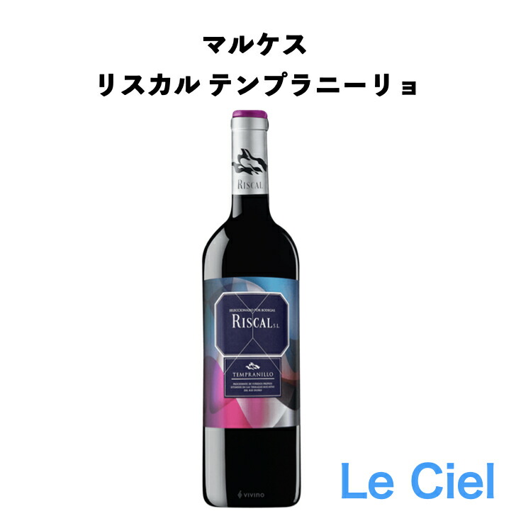 GRANS MURALLES 2018 赤ワイン 750ml 楽天市場】トーレス グラン ムラーリェス 2018 750ml 赤ワイン
