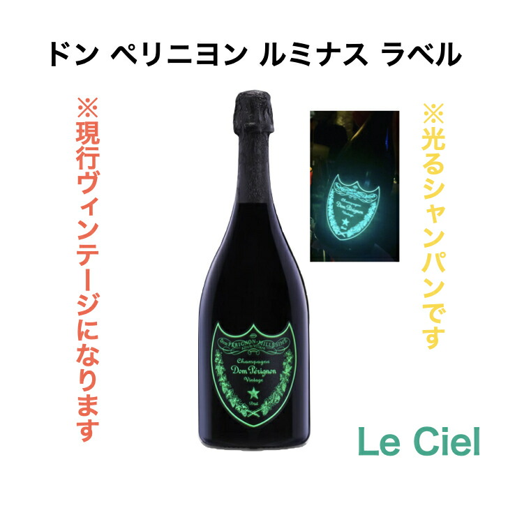 楽天市場】ドン ペリニヨン ヴィンテージ シャンパン フランス
