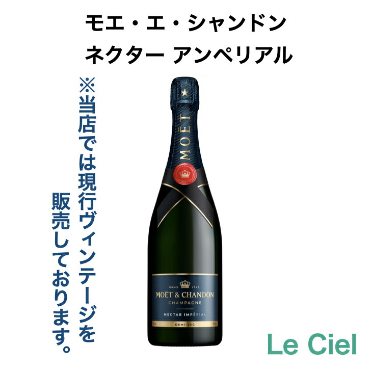 楽天市場】ドン ペリニヨン ヴィンテージ シャンパン フランス