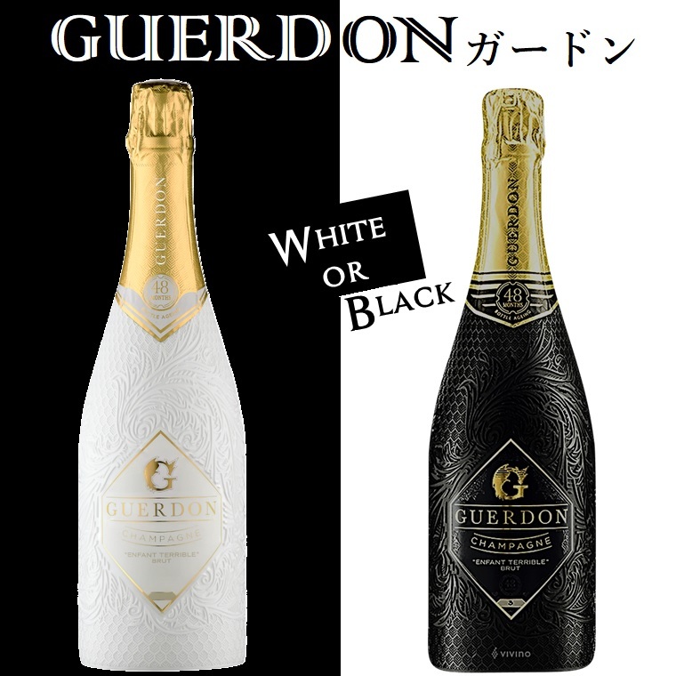 Guerdon White Black シャンパン フランス シャンパーニュ 12度 750ml 正規品 箱なし ガードン ホワイト ブラック セット おしゃれ ギフト おすすめ プレゼント Tintareklam Com Tr