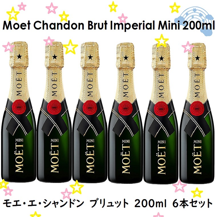 モエ エ シャンドン モエ アンペリアル ミニ モエ シャンパン フランス シャンパーニュ 12度 750ml 正規品 箱なし モエ白 Andapt Com