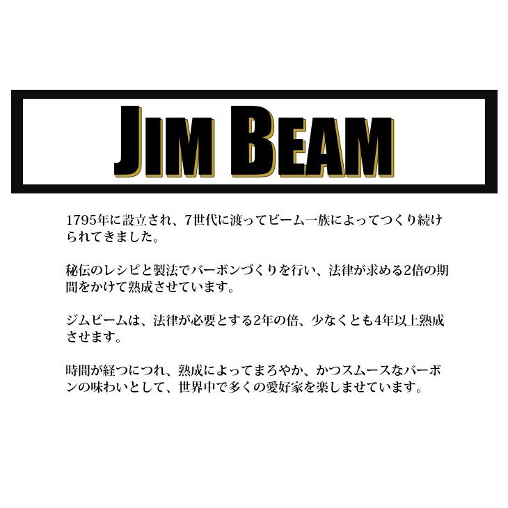 市場 業務用 40％ ジムビーム サントリー 大容量 4000ml ペットボトル