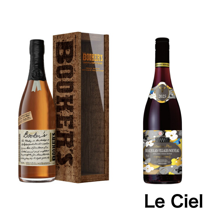 ☆ブッカーズ 2025 バーボンウイスキー 750ml 専用木箱入 2本セット☆ 1/11(日)P2倍】(専用木箱付) ウイスキー ブッカーズ 750ml 並行品※お