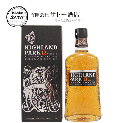 楽天市場】ハイランドパーク 30年 48.1度 700ml 正規品 （専用木