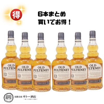 楽天市場】オールド プルトニー 12年 旧ボトル 正規品 700ml 40