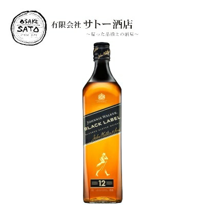 ジョニーウォーカー ブラックラベル　12年　1125ml　ウイスキー　未開栓古酒 Johnnie Walker Black Label | Johnnie Walker JP