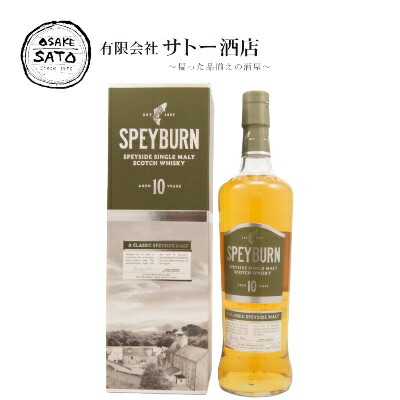 k*4様 ヘーゼルバーン HAZELBURN 10年 700ml スコッチ ウイ ヘーゼルバーン 10年 700ml 46%【お1人様1本まで