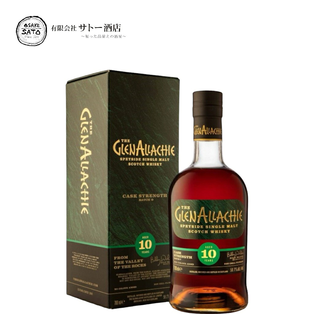 グレンアラヒー 10年 カスクストレングス #9 58.1° 700ml 【 ウィスキー お歳暮 お取り寄せ 酒 お酒 ギフト 贈り物 贈答 晩酌 人気 旨い 美味しい 宅飲み 宅呑み 家飲み 家呑み 誕生日 プレゼント 内祝い 出産祝い 結婚内祝い 還暦祝い お祝い 】|偏ったサトー酒店 店