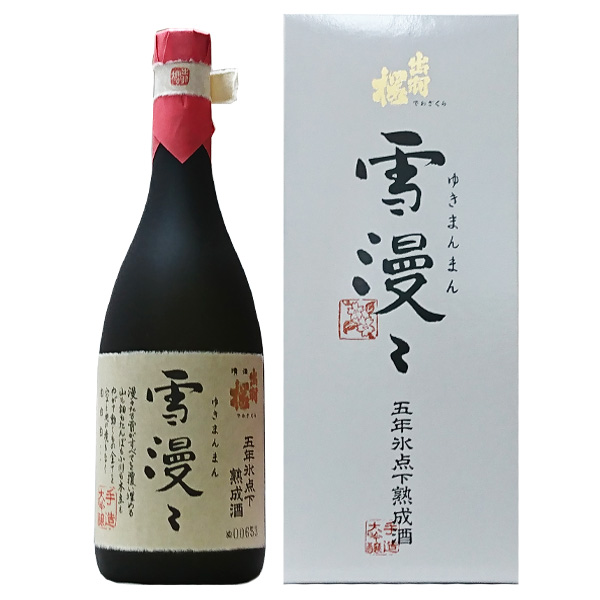 出羽桜 大吟醸酒 雪漫々 五年氷点下熟成酒 720ml 最大73％オフ！