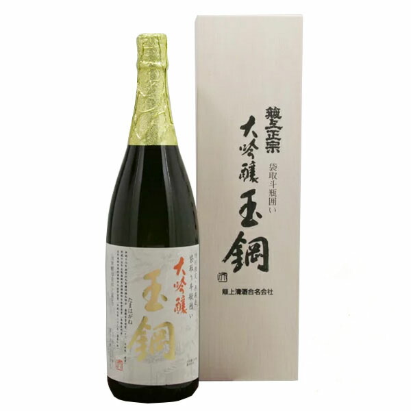 玉鋼 大吟醸斗瓶囲い 1800ml 島根県 お酒 中国地方 日本酒 山田錦 大吟醸酒 Maf Gov Ws