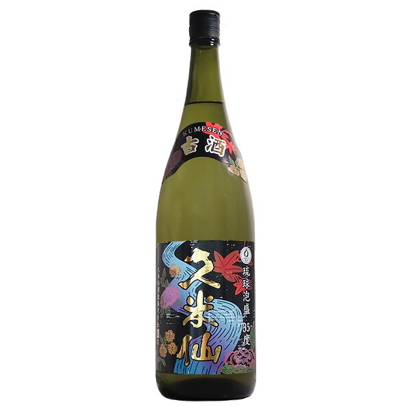 イ*シ様 2000年記念　琉球泡盛　十年古酒　限定品 沖縄限定販売】琉球泡盛 熟成十年古酒 古都首里 25度 720ml