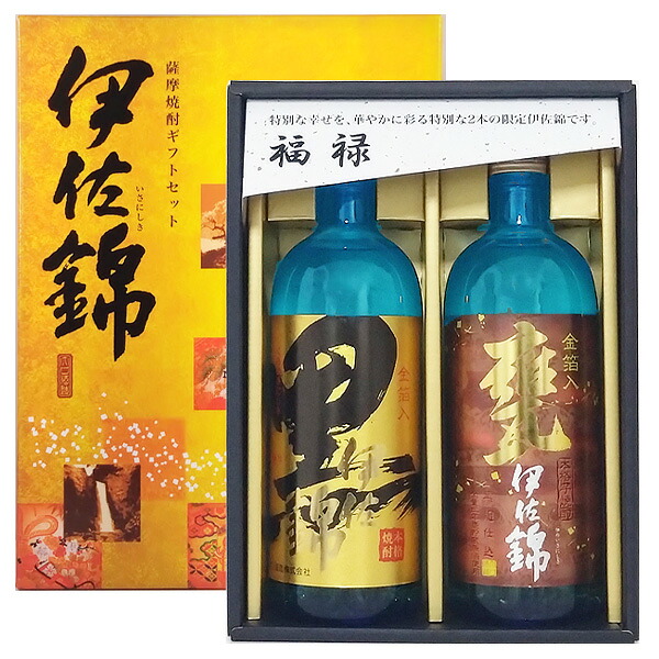 芋焼酎 伊佐錦金箔入りギフトセット（黒伊佐錦・甕伊佐錦）25度 720ml 【大口酒造 鹿児島県 芋 焼酎 父の日 贈り物】