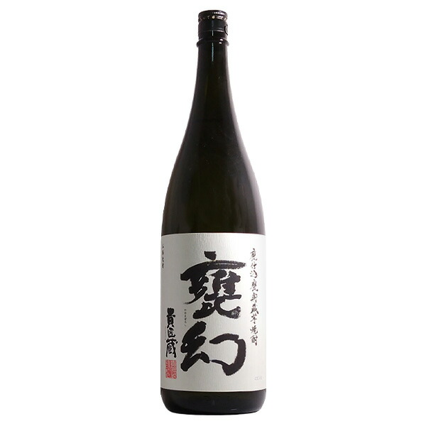 本坊酒造の壺 本坊酒造公式通販