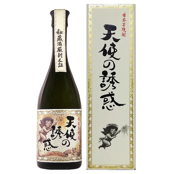 芋焼酎 天使の誘惑 40度 720ml 【西酒造 鹿児島県 芋 焼酎 ギフト 贈り物 父の日】