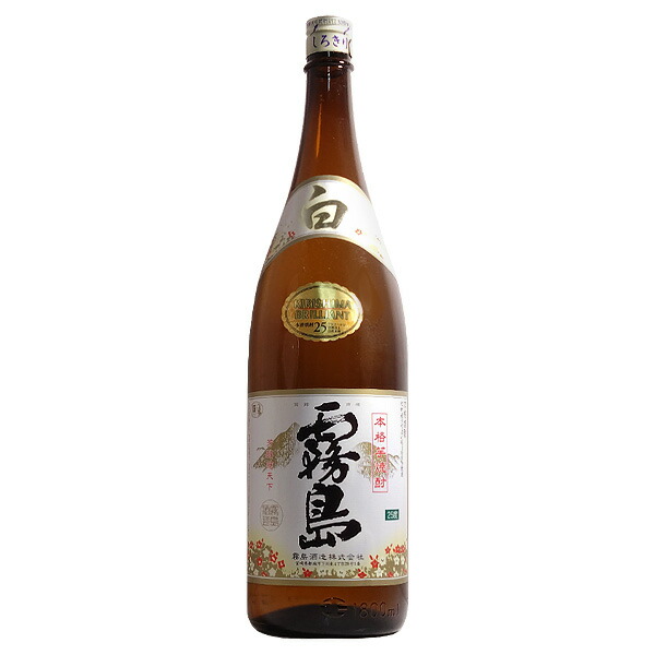 白霧島 本格焼酎 1800ml 6本セット 白霧島 本格焼酎 1800ml 6本セット 楽天市場】本格芋焼酎 白霧島