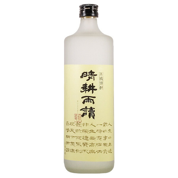 楽天市場】芋焼酎 黒麹芋原酒 魔界への誘い 37度 720ml【光武