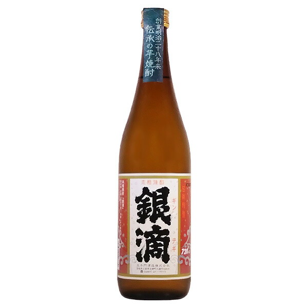 献上銀滴 益々繁盛 芋焼酎 4500ml 特大瓶 贈答・縁起物に 匿名 送料込み 献上銀滴 益々繁盛 芋焼酎 4500ml 特大瓶 贈答・縁起物に 匿名