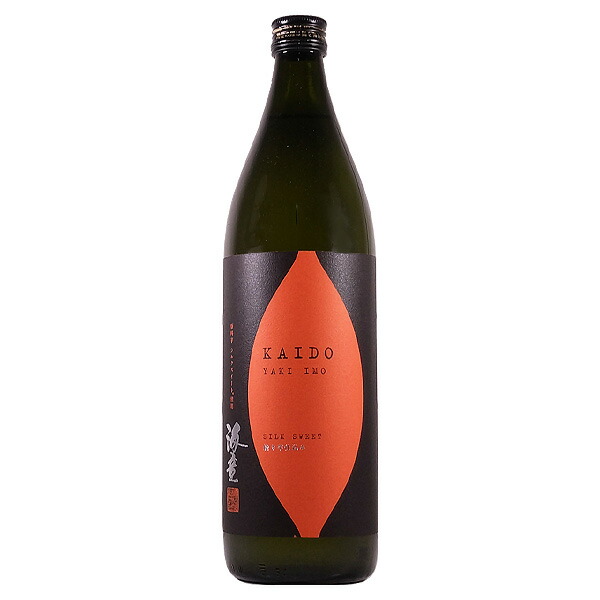 楽天市場】芋焼酎 海童 焼き芋 25度 900ml 鹿児島県 濱田酒造