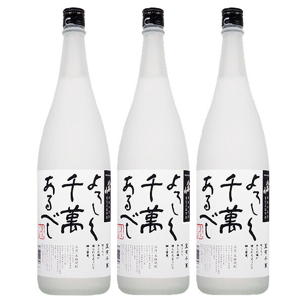 本格米焼酎セット 宜有千萬 雪男 八海山　青木酒造 本格米焼酎セット 宜有千萬 雪男 八海山 青木酒造 - メルカリ