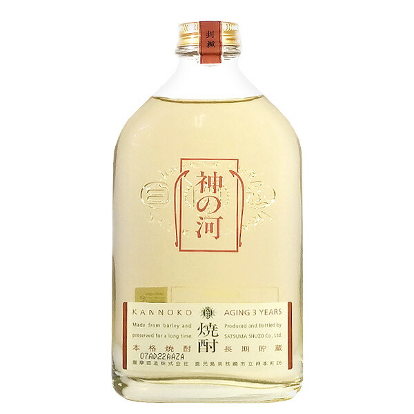 楽天市場】かんのこ 麦焼酎 長期貯蔵 熟成 本格焼酎 樽熟成 琥珀色