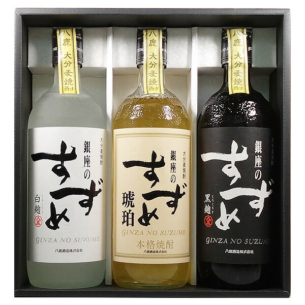 楽天市場】熟成貯蔵酒 大分県産麦焼酎 飲み比べセット 時の旅人