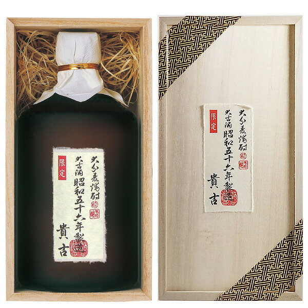 麦焼酎 昭和五十六年製造 大貴古 貴古 33度 720ml 【老松酒造 大分県 麦 焼酎 ギフト 贈り物 父の日】