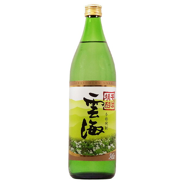楽天市場】雲海酒造 そば焼酎 雲海 25度 1.8L 瓶 本格蕎麦焼酎 本格