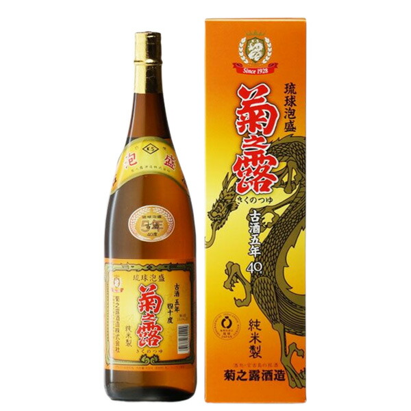 楽天市場】泡盛 残波ホワイト 25度 1800ml【比嘉酒造 沖縄県 琉球 焼酎 一升瓶】 : リカーショップ ソノマ