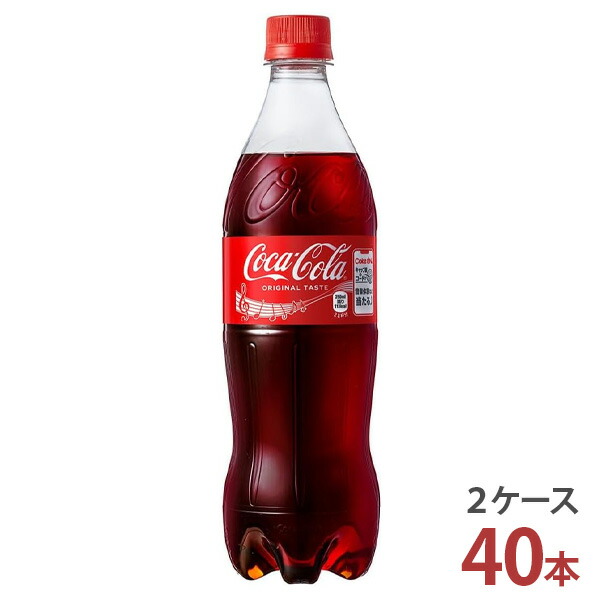 楽天市場】＼楽天カードポイント4倍！8/30／ コカ・コーラ 700ml