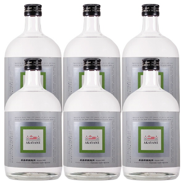【6本セット】AKAYANE 山椒【箱なし】45度 720ml【佐多宗ニ商店 鹿児島県 スピリッツ 国産 赤屋根】|リカーショップ ソノマ