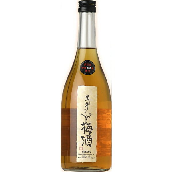 市場 黒牛仕立て 720ml 13度 中田食品 梅酒