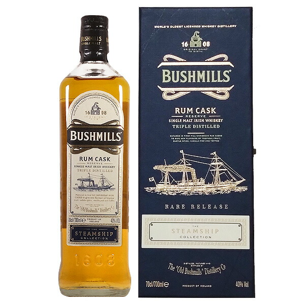 ブレンデッドM ブッシュミルズ カリビアンラムカスク クレイモア 3本セット 楽天市場】ブッシュミルズ カリビアンラム カスクフィニッシュ 700ml