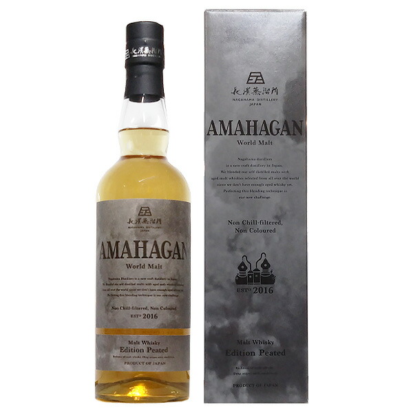 アマハガン ワールドモルト エディション ピーテッド 47度 700ml 【AMAHAGAN 長濱蒸溜所 日本 ジャパニーズ ウイスキー】