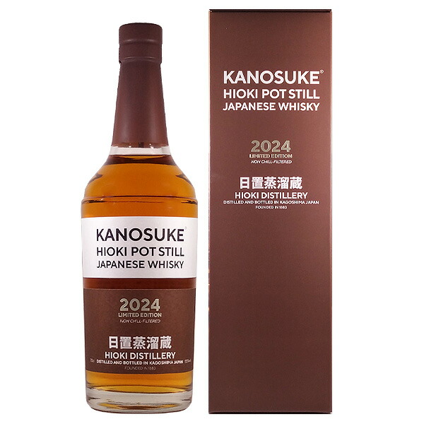 楽天市場】嘉之助 HIOKI POTSTILL LIMITED EDITION 2024 700ml 55.00