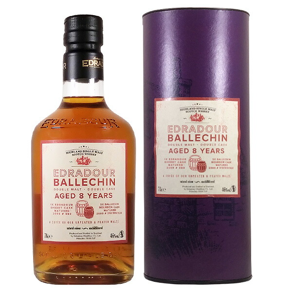 楽天市場】バレッヒェン・ソーテルヌ・マチュアード 8thリリース 46