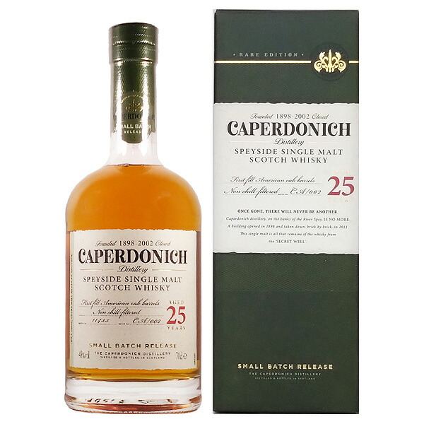 キャパドニック 1992 22年 楽天市場】キャパドニック 1992 22年熟成品 スペイサイド カスク